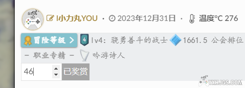 魔晶奖赏功能＆排行榜｜功能上线通知-图片1