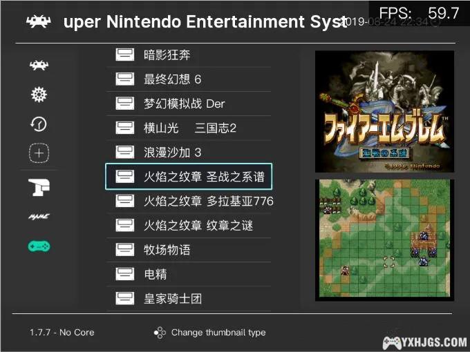 SFC游戏1714款 | EMUELEC合集-图片1