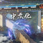 主机&掌机|游戏汉化教程与工具大全