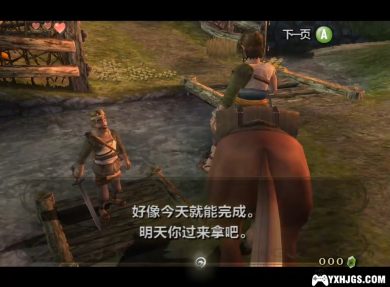 NGC塞尔达传说：黄昏公主[神盾官中移植]｜附纹理包+攻略-2024.8.27更新-图片5