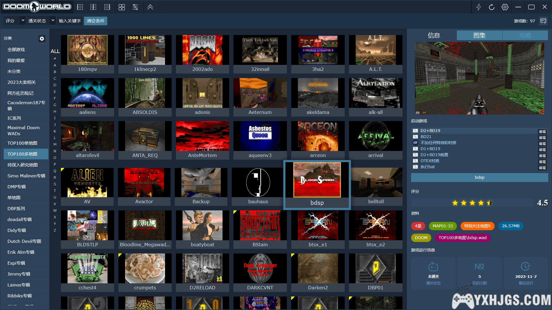 DOOM三十周年典藏：自制地图整合版-图片3