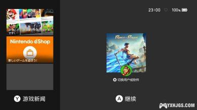 银河恶魔城向的王子还有波斯味儿吗?-图片9