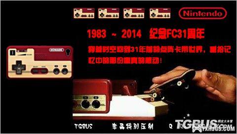 李晶PSP怀旧特别企划 1-16弹|多机种模拟整合-图片9