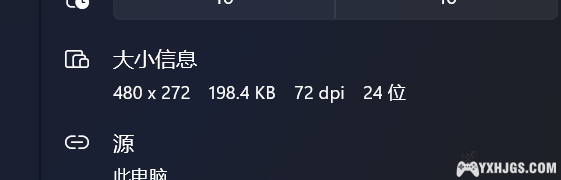 PSP ISO镜像文件美化折腾经验心得分享(一)-图片3