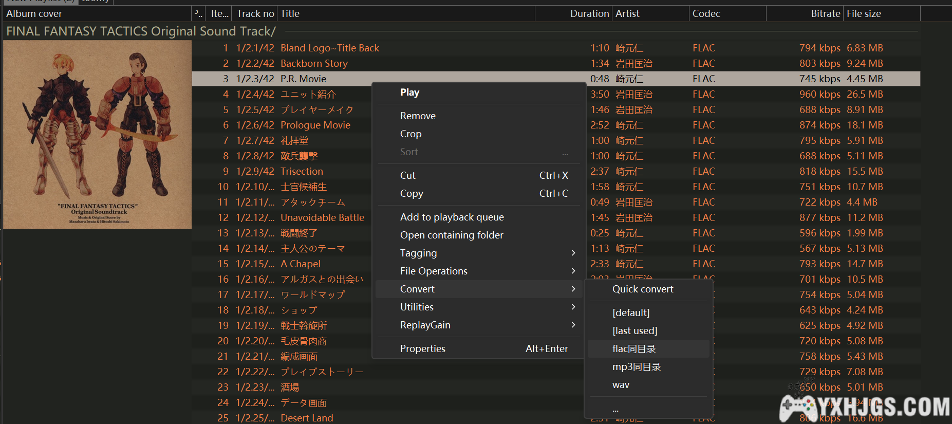 PSP ISO镜像文件美化折腾经验心得分享(一)-图片6