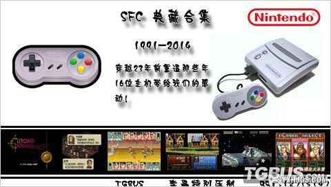 李晶PSP怀旧特别企划 1-16弹|多机种模拟整合-图片15