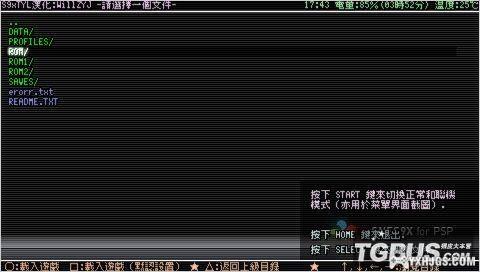 李晶PSP怀旧特别企划 1-16弹|多机种模拟整合-图片22