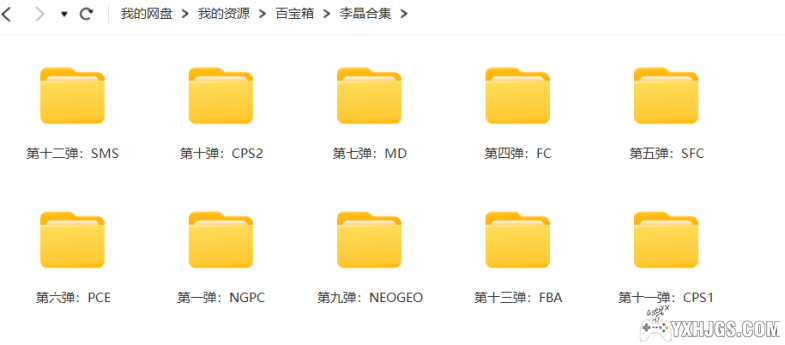 李晶PSP怀旧特别企划 1-16弹|多机种模拟整合-图片44