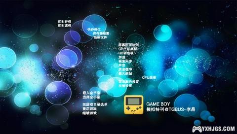 李晶PSP怀旧特别企划 1-16弹|多机种模拟整合-图片42