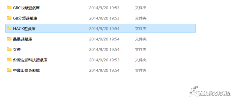 李晶PSP怀旧特别企划 1-16弹|多机种模拟整合-图片43