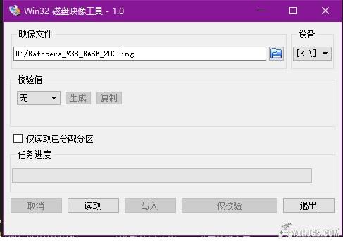 Batocera-模拟器游戏主机-图片1