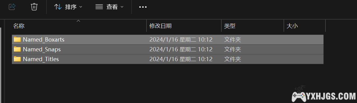 全能模拟器Retroarch游戏封面自动下载经验分享-图片7