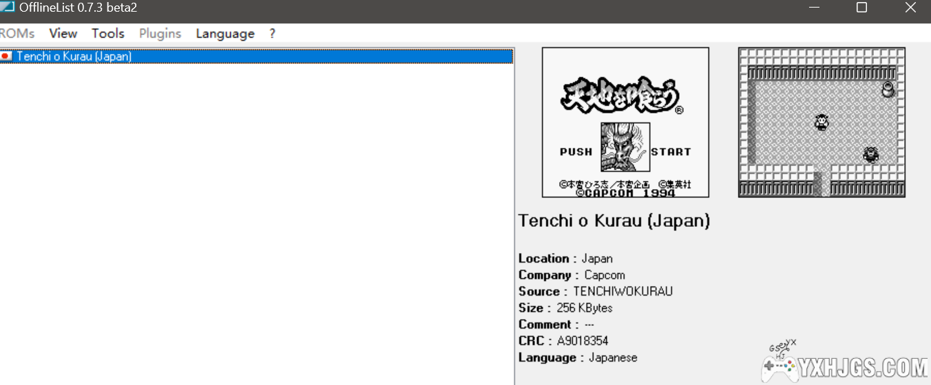 全能模拟器Retroarch游戏封面自动下载经验分享-图片12