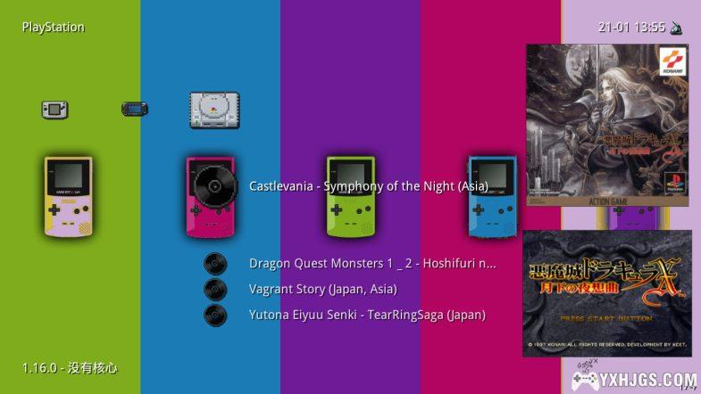 全能模拟器Retroarch游戏封面自动下载经验分享-图片17