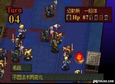 PS1雷布斯[汉化]|附3DS+PSP格式-2024.1.20发布-图片3