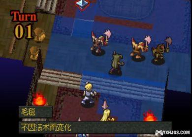 PS1雷布斯[汉化]|附3DS+PSP格式-2024.1.20发布-图片5