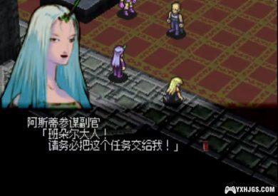 PS1雷布斯[汉化]|附3DS+PSP格式-2024.1.20发布-图片2