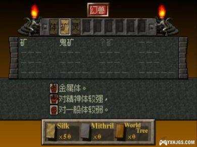 PS1雷布斯[汉化]|附3DS+PSP格式-2024.1.20发布-图片6