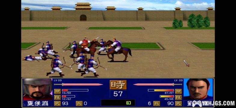 psv三国群英传1.01|存档修复|2024.0304-图片3