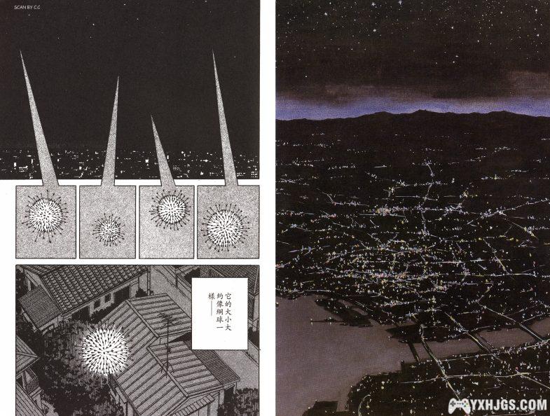 [电子书] [漫画] [岩明均] [寄生兽 完全版] [JPG和PDF双格式] [全8卷]-图片4