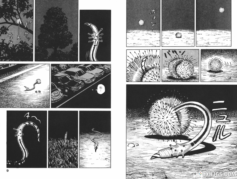 [电子书] [漫画] [岩明均] [寄生兽 完全版] [JPG和PDF双格式] [全8卷]-图片5