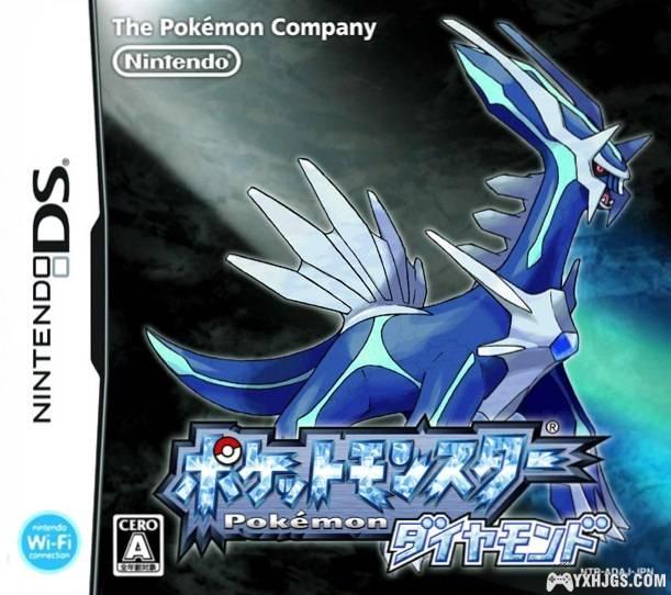 NDS精灵宝可梦：白金&心金&魂银&珍珠&钻石[官译2.1.1]｜附PKHeX-2025.8.25更新-图片5