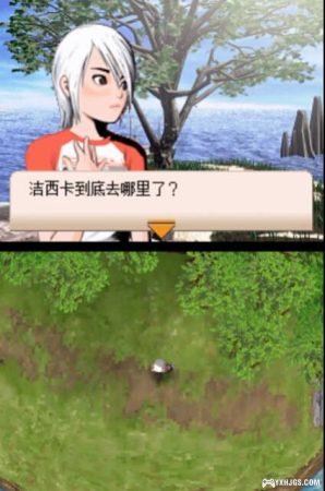 NDS Another Code - 两种记忆[官译图文汉化1.1.0]-2024.2.29更新-图片3