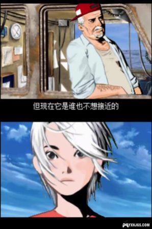 NDS Another Code - 两种记忆[官译图文汉化1.1.0]-2024.2.29更新-图片4