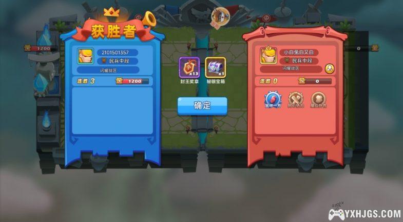 怼怼梦三国 | 快节奏卡牌对战游戏-图片6