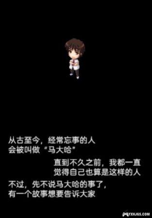 NDS凉宫春日的串联[汉化预览版0.1.0]-2024.2.4发布-图片3