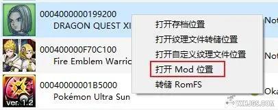 3DS勇者斗恶龙11[阿茶古汉化修正版]|附特典DLC-2024.4.20更新-图片16
