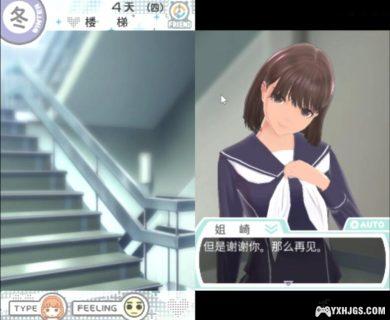 3DS新爱相随+[2.1.1完全汉化版]-2024.2.25更新-图片7