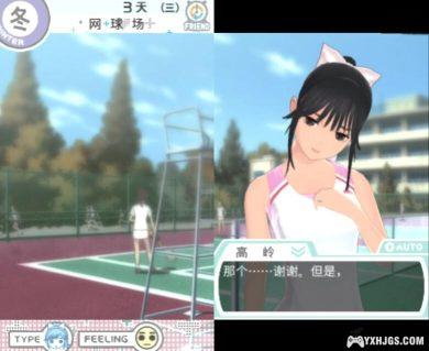 3DS新爱相随+[2.1.1完全汉化版]-2024.2.25更新-图片4