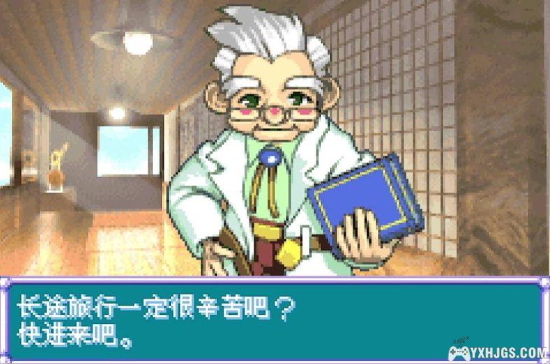 GBA饲养物语2：我的锹形虫[1.0汉化]|附CIA-2024.2.10发布-图片3