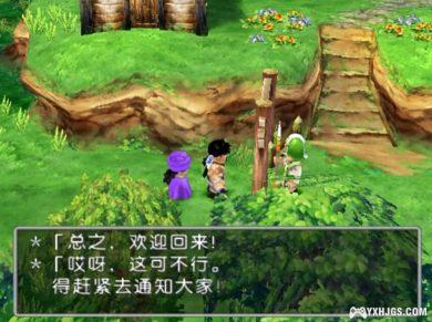 PS2勇者斗恶龙5：天空的新娘[汉化]-2024.2.10发布-图片7