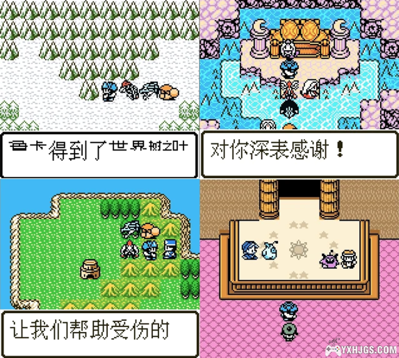 GBC勇者斗恶龙 怪兽篇2[0.49汉化修正&Hack]|附CIA-2024.2.24更新-图片3