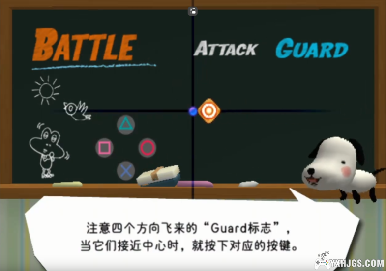 PS2吉他小子[汉化]-2024.2.12发布-图片4