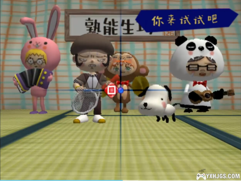 PS2吉他小子[汉化]-2024.2.12发布-图片5