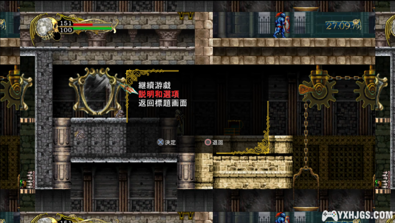 PS3恶魔城：绝望的和声[0.94汉化]-2024.2.6发布-图片3