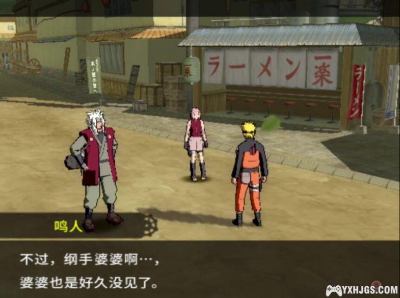 PS2火影忍者疾风传：究极觉醒2[1.1汉化]-2024.2.20更新-图片3