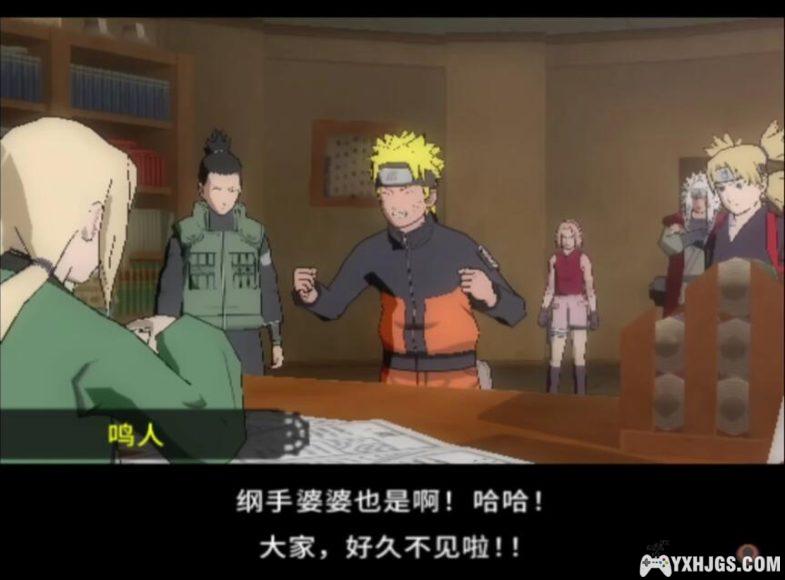 PS2火影忍者疾风传：究极觉醒2[1.1汉化]-2024.2.20更新-图片4