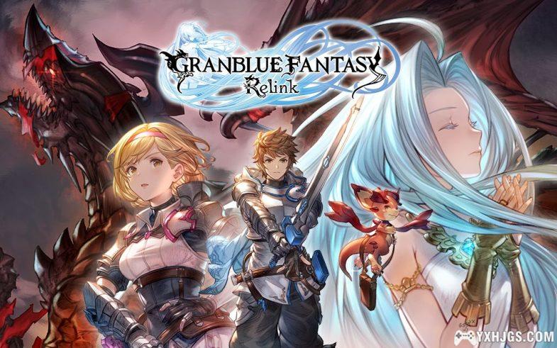 PC官中《碧蓝幻想:Relink》v1.05豪华版+联机补丁-图片1