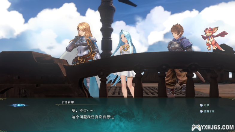 PC官中《碧蓝幻想:Relink》v1.05豪华版+联机补丁-图片4