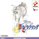 在树下向我告白的麦霸美术生,之后成了我乐队的主唱