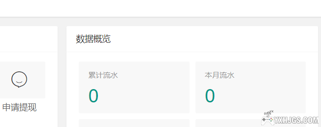 围炉Go 大会员登录,解锁全站权限与宝箱-图片3