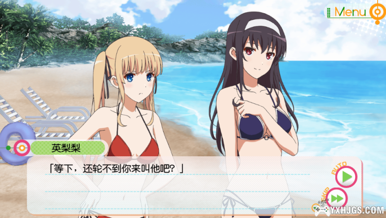 PSV路人女主的养成方法：祝福之花[1.0汉化]-2024.2.15发布-图片4