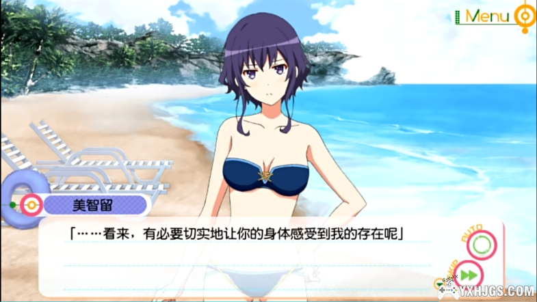 PSV路人女主的养成方法：祝福之花[1.0汉化]-2024.2.15发布-图片3