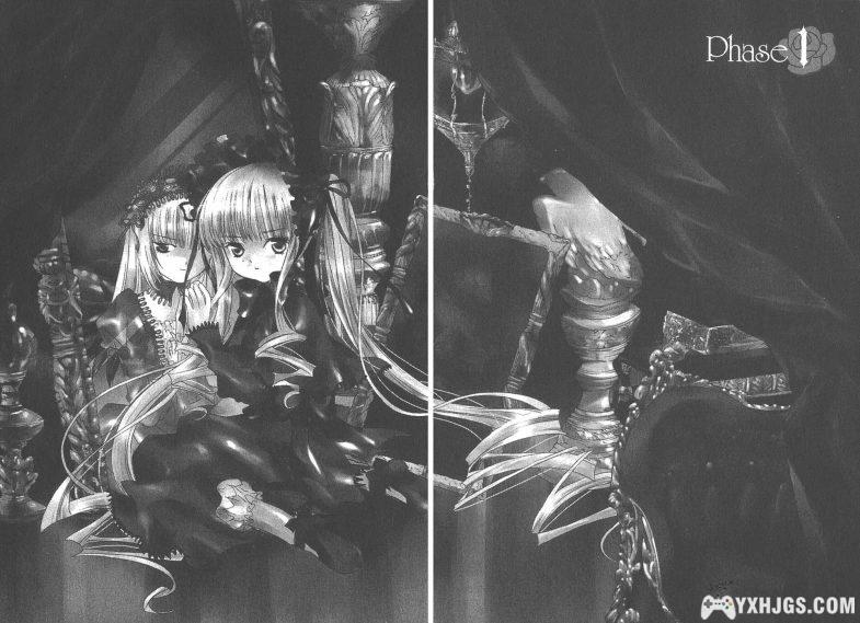 [电子书漫画] [PEACH-PIT] [蔷薇少女] [PDF] [JPG] [全8卷]-图片3