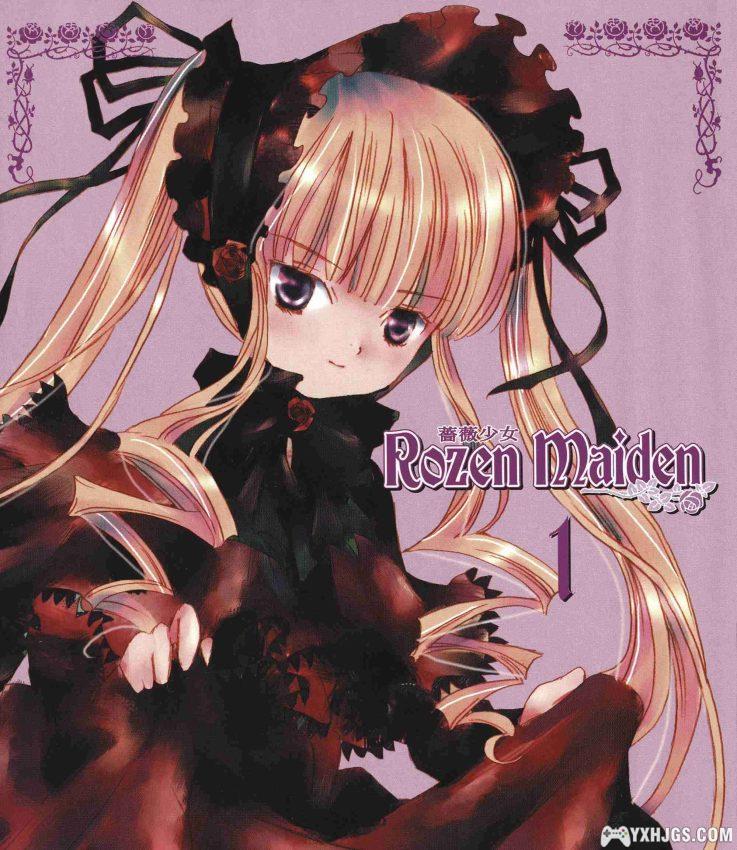 [电子书漫画] [PEACH-PIT] [蔷薇少女] [PDF] [JPG] [全8卷]-图片1