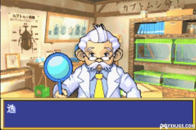 GBA饲养物语1-我的兜虫[1.0汉化]|附CIA-2024.2.19发布-图片3